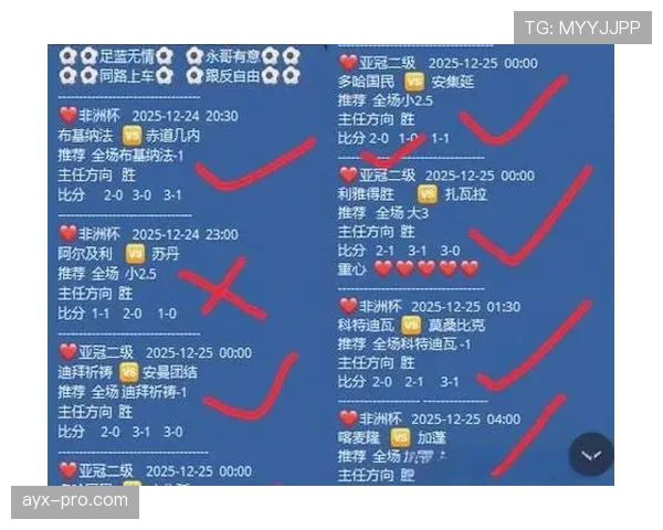 球场指南集发布：新策略与趋势显著提升观赛体验