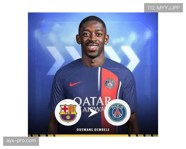 登贝莱最新动态：媒体报道转会传闻与表现情况