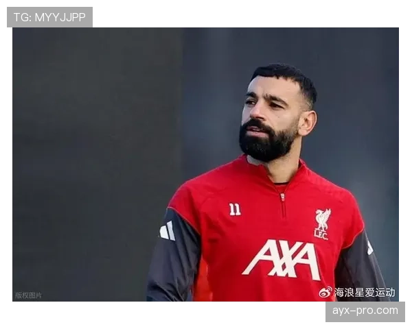 萨拉赫是否被低估：数据与比赛影响力分析