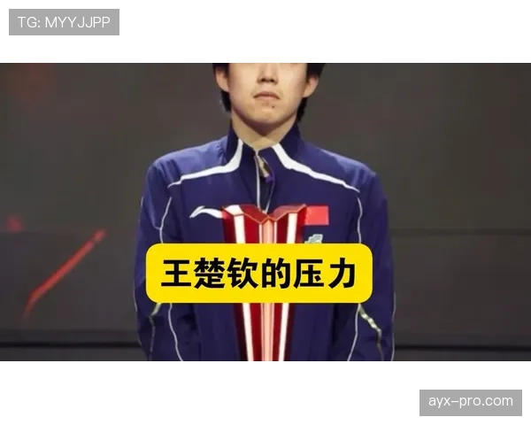 王楚钦训练完顺手买了块七位数的表