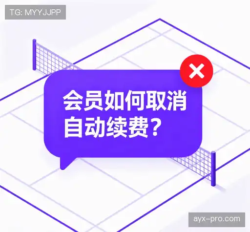 疑问解答栏